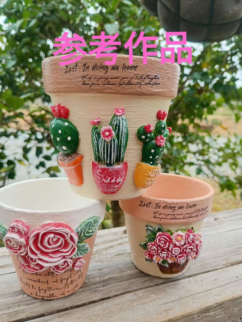 リメ鉢♡リメイク鉢♡ハンドメイド