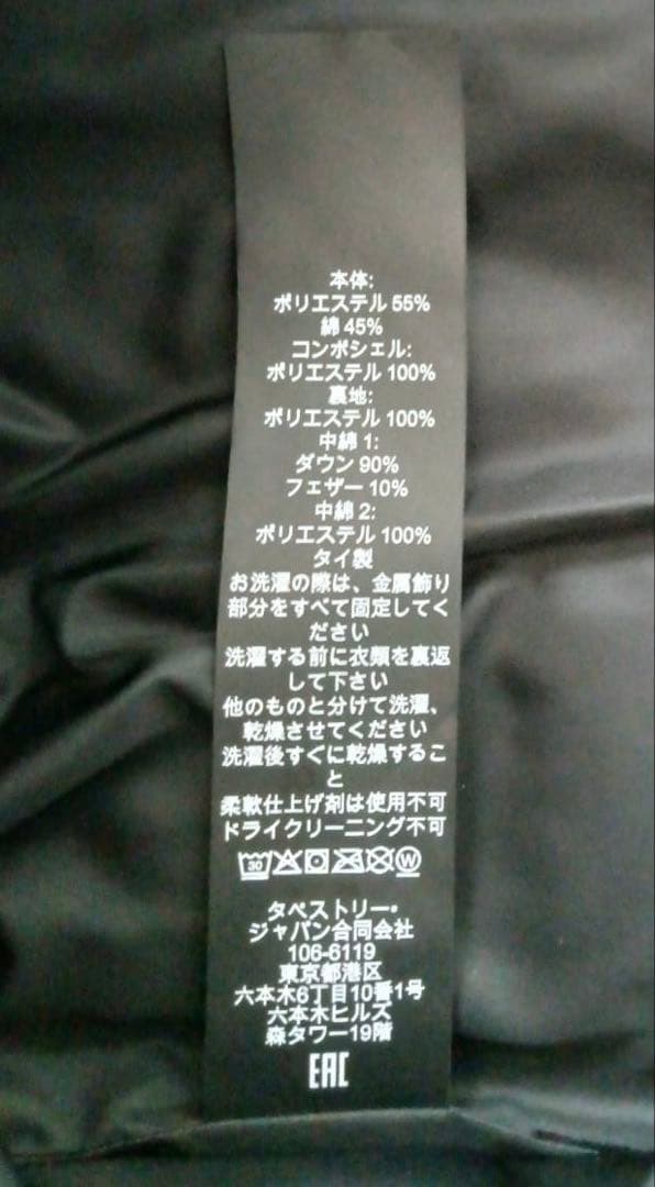 【新品未使用】COACH シグネチャー ダウン ベスト