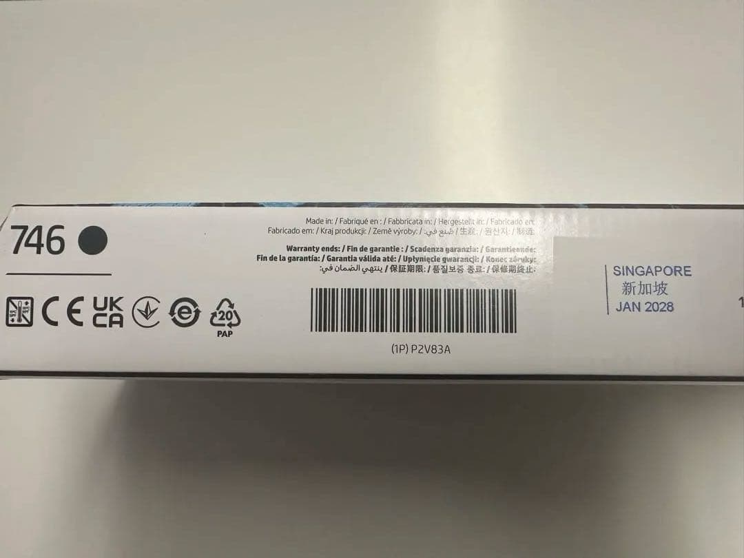 HP DesignJet 746 インクカートリッジ7個セット