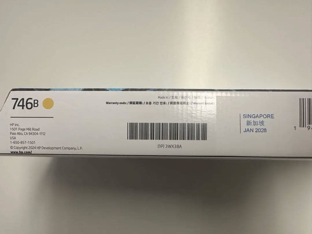 HP DesignJet 746 インクカートリッジ7個セット