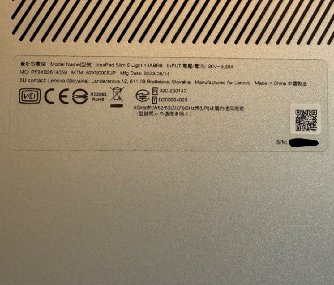 その他ノートPC本体 Lenovo IdeaPad Slim5/Ryzen5/16GB/512GB