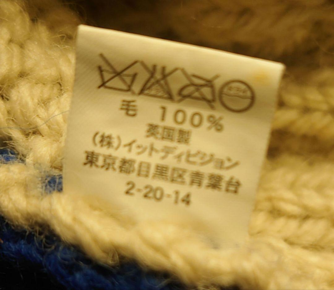 INVERALLAN インバーアラン　アランニット　カーディガン　茶タグ