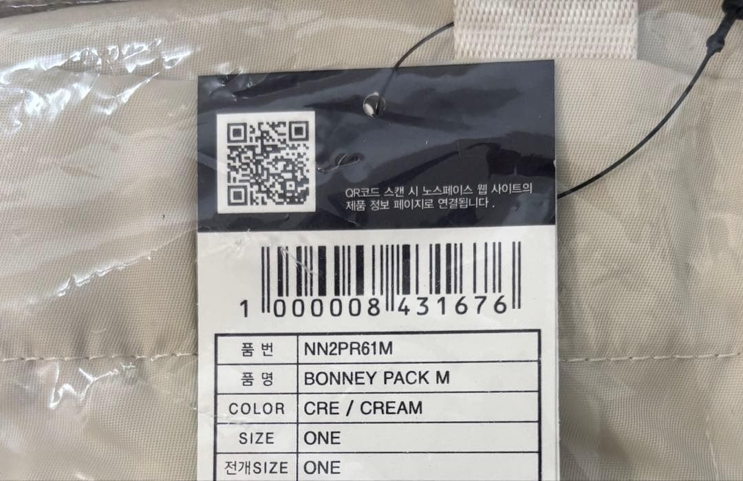 週末セール中✨韓国限定 ノースフェイス ボニーパックM クリーム 即日発送