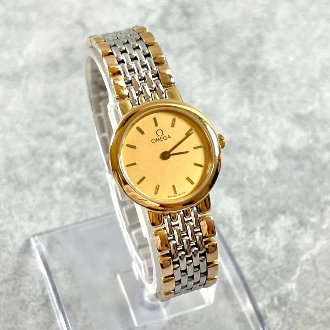 美品✨ OMEGA クォーツ 腕時計 ゴールド シルバー オメガ レディース