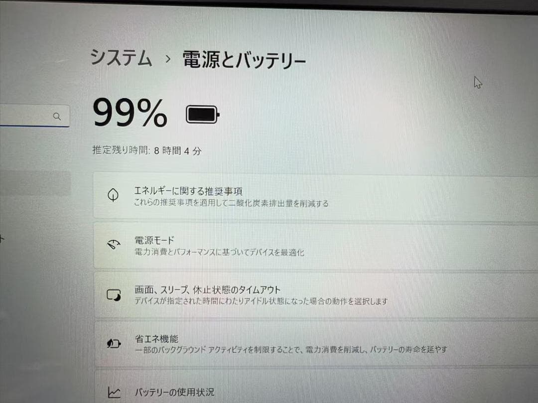 DELL Inspiron 5390 第8世代 Office付き