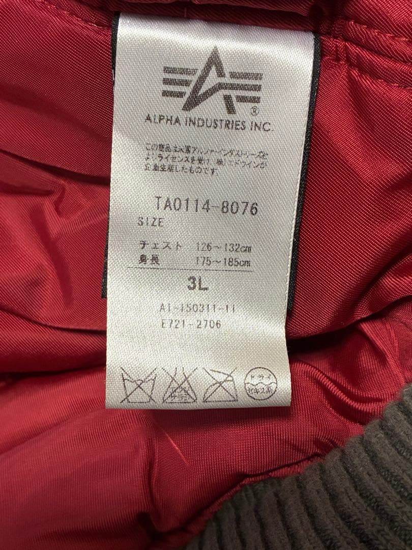 ALPHA INDUSTRIES アルファインダストリーズ ma-1 3L