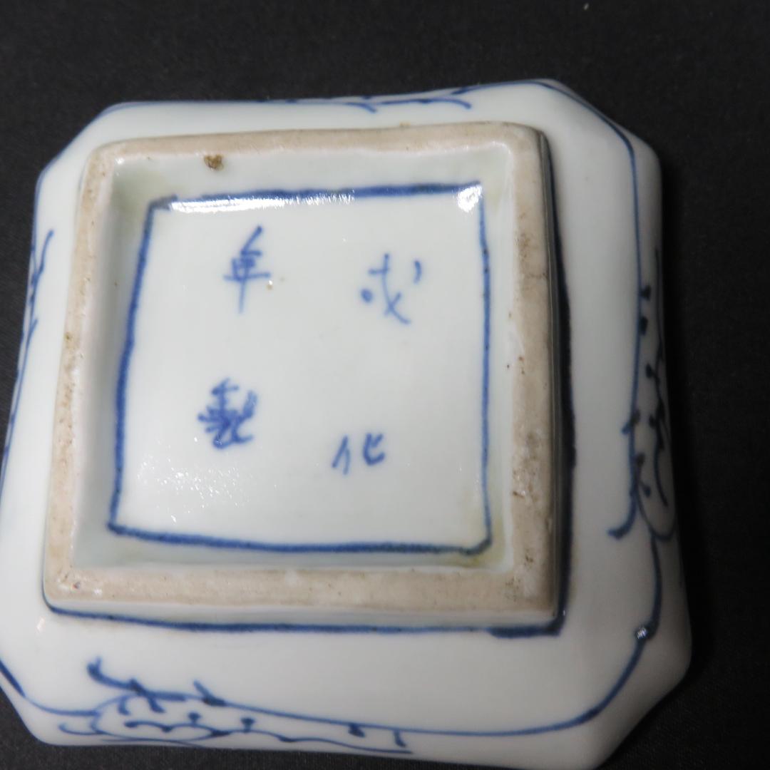 角小皿 4枚 江戸 成化年製 小皿 取り皿 微塵唐草 希少 人気 即売切