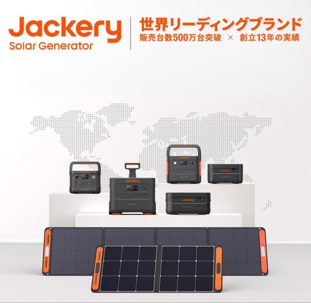 【新品未開封】Jackery ソーラーパネル SolarSaga 200W