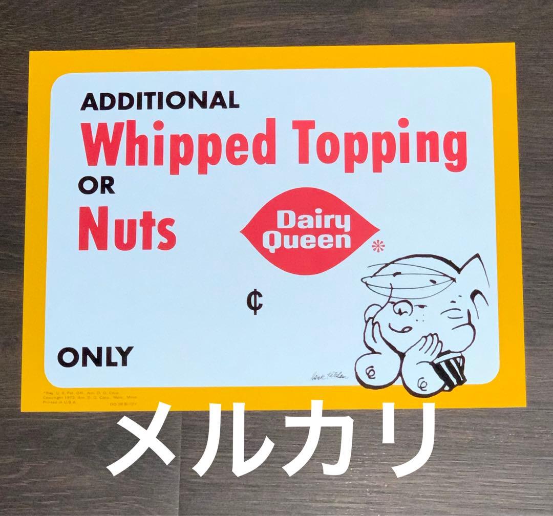 1973 Dairy Queen デイリークイーン 看板 サイン ディスプレイ