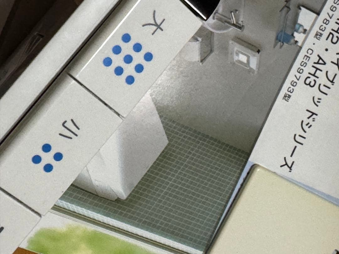 TOTOウォシュレットネオレストAH1用リモコンTCM368-1 CES9783