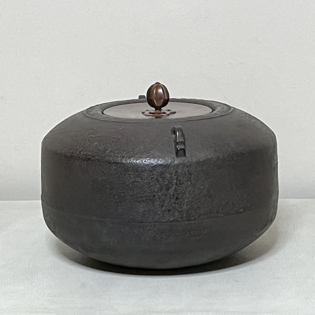 茶釜 大国藤兵衛 芦屋写 独楽形釜 共箱 茶道具 【k3638】