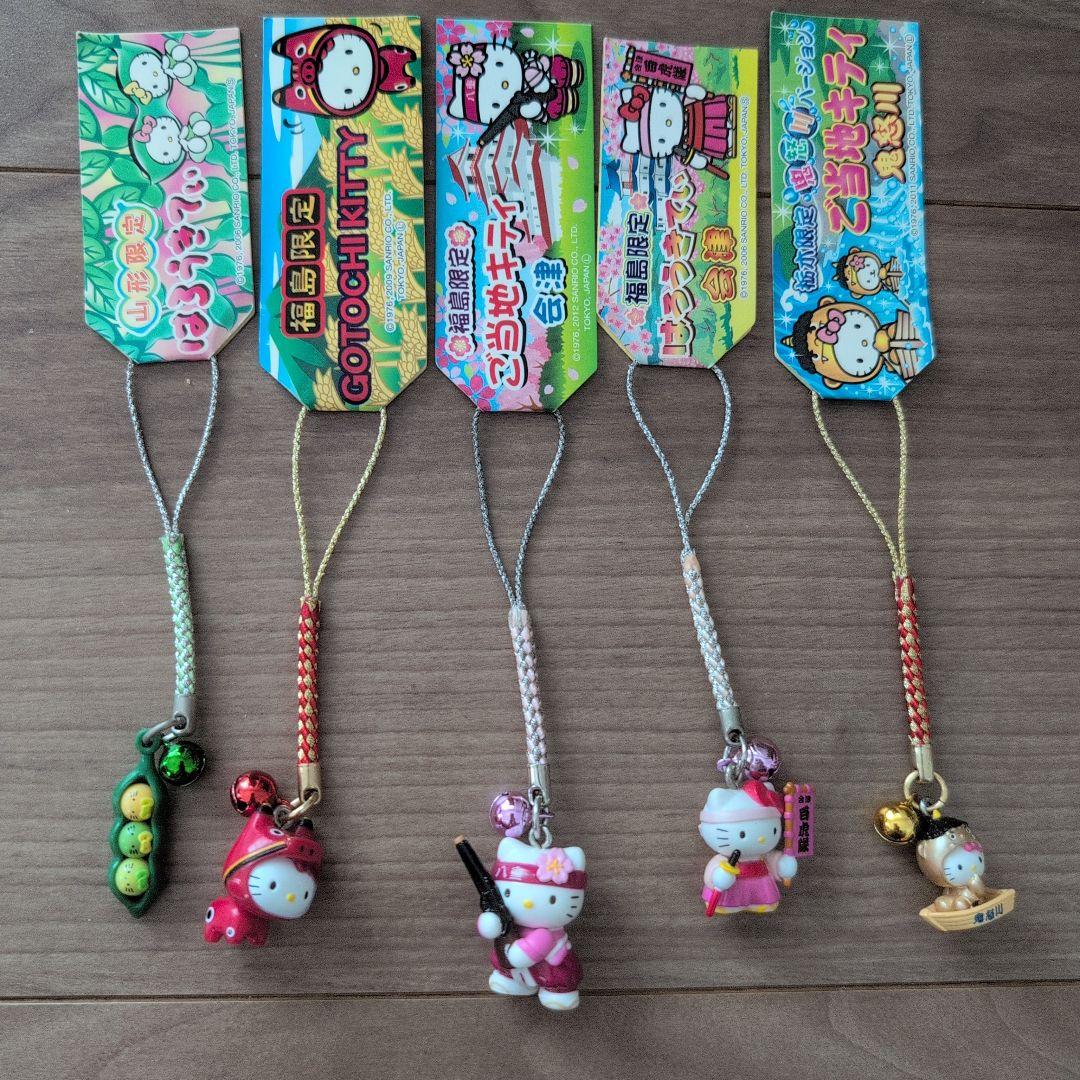 ご当地キティ ストラップ 約50個セット　まとめ売り