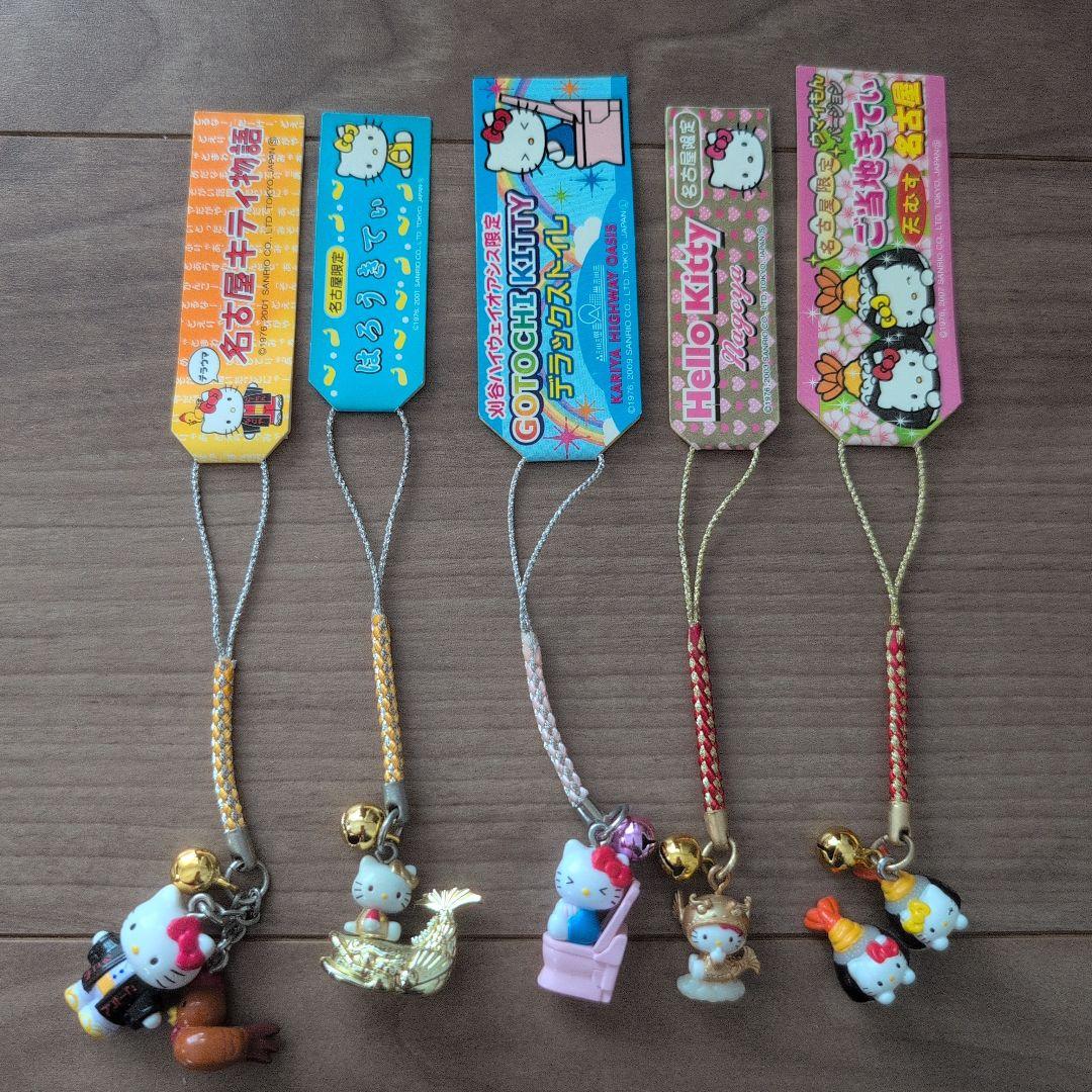 ご当地キティ ストラップ 約50個セット　まとめ売り