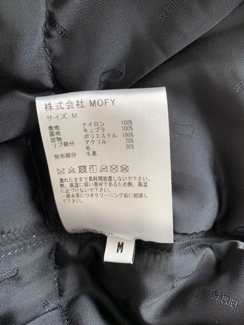 sequel MA1 MA-1 藤原ヒロシ　fragment design