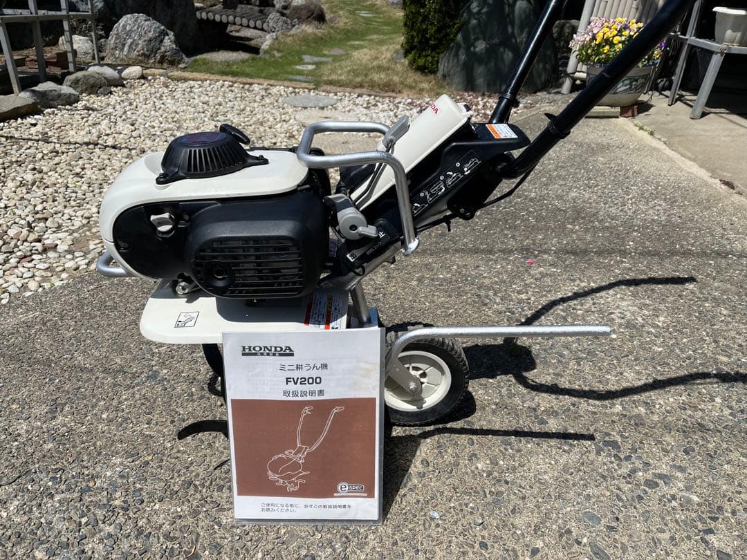 【yaykohosipi】ホンダ　FV200 車輪ケース付、整備済　送料込