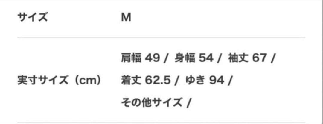 専用 NEEDLES V-Neck Cardigan-Houndstooth