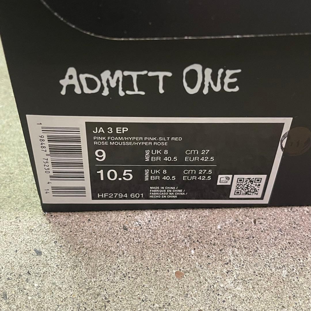 Nike Ja 3 HF2794-601 27㎝