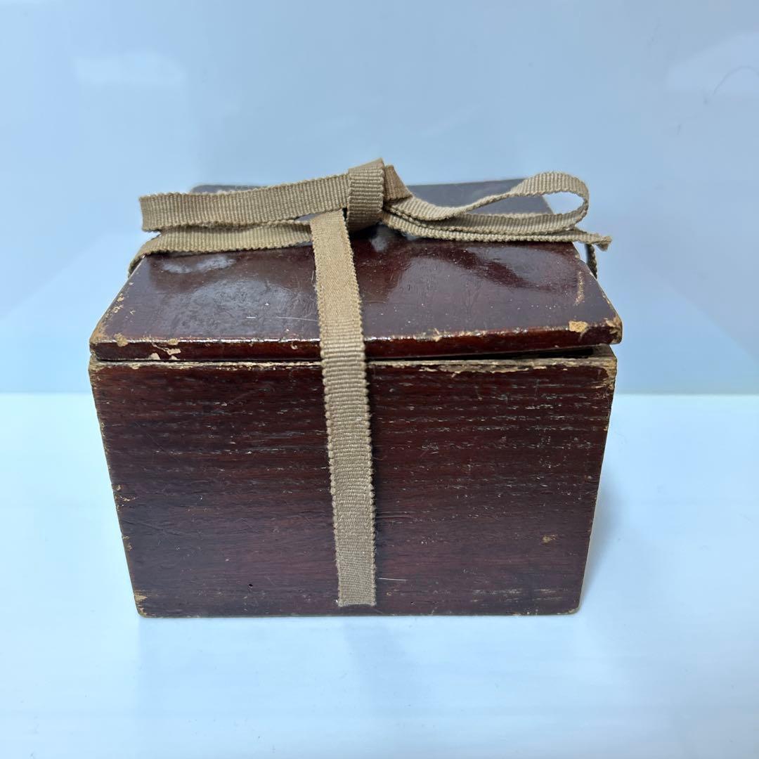 M*i様 瀬戸天目茶碗(元箱、包み古布付き)