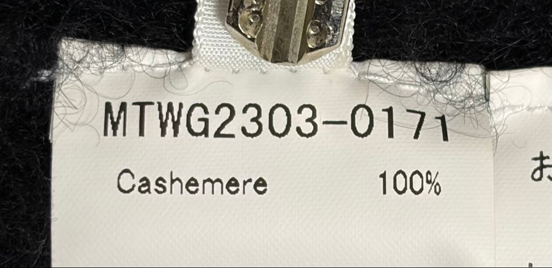 る*い様 【美品】MAATEE&SONS カシミヤシャギーカーディガン ブラック