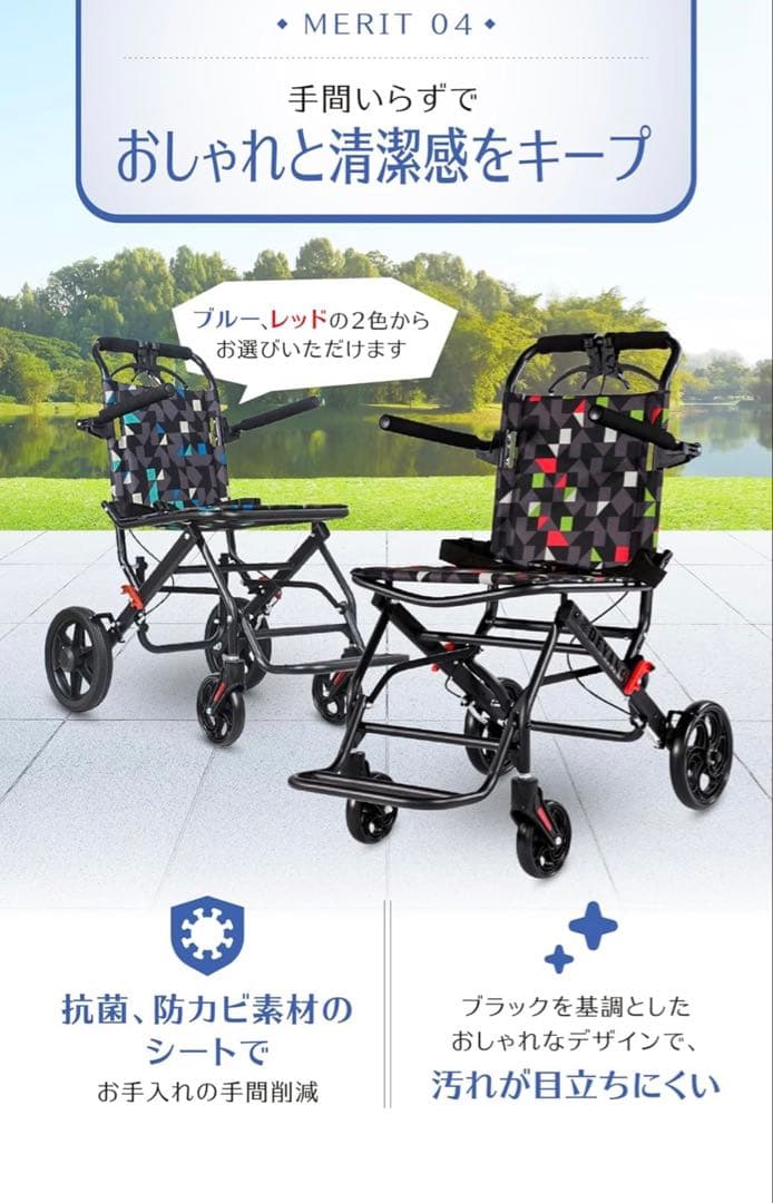 コンパクト車椅子 (最大荷重100kg)】【軽量8.2kg＆折りたたみ式】