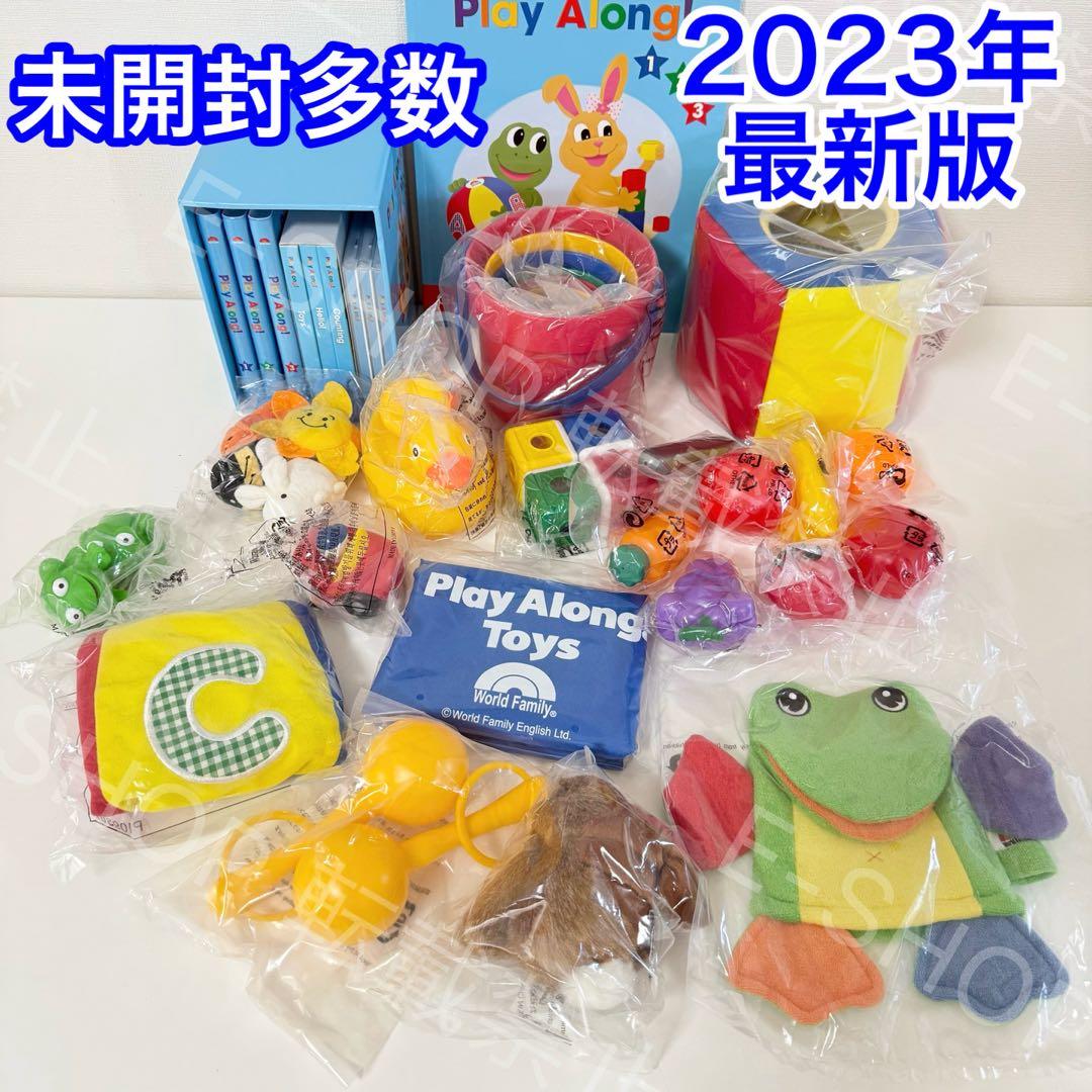 【未開封多数】2023年　最新版　DWE プレイアロング　ディズニー英語システム