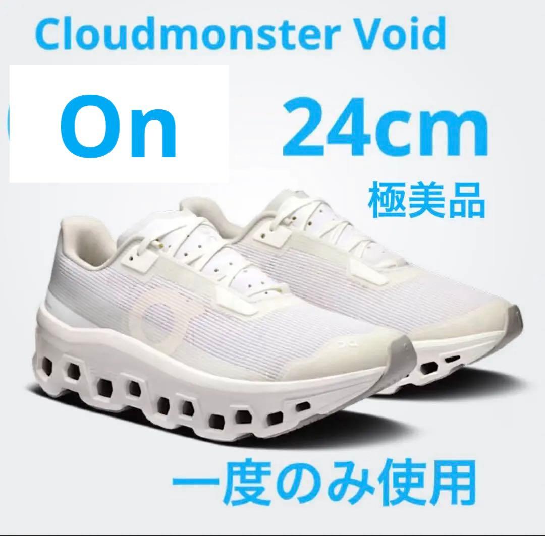 On Cloudmonster ホワイト スニーカー