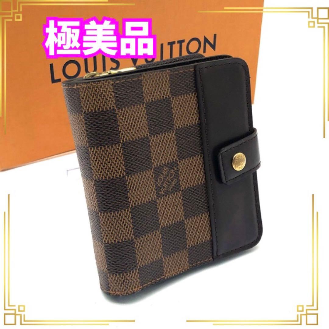 ルイヴィトン ダミエ コンパクトジップ 二つ折り財布 ブラウン レディース