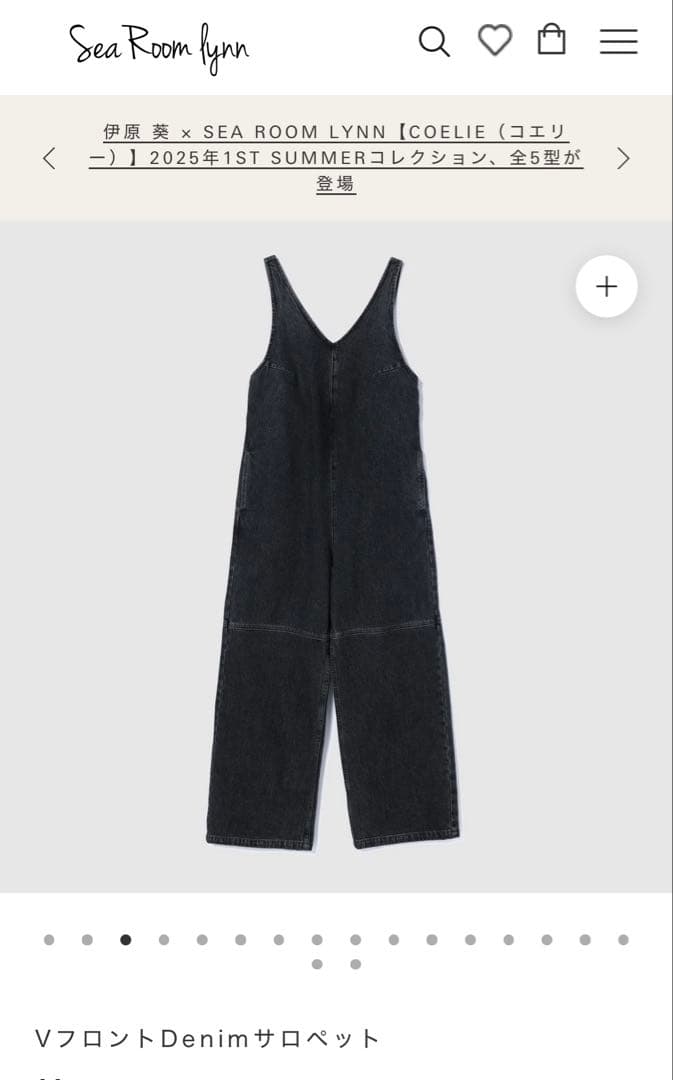 Me　searoomlynn VフロントDenimサロペット