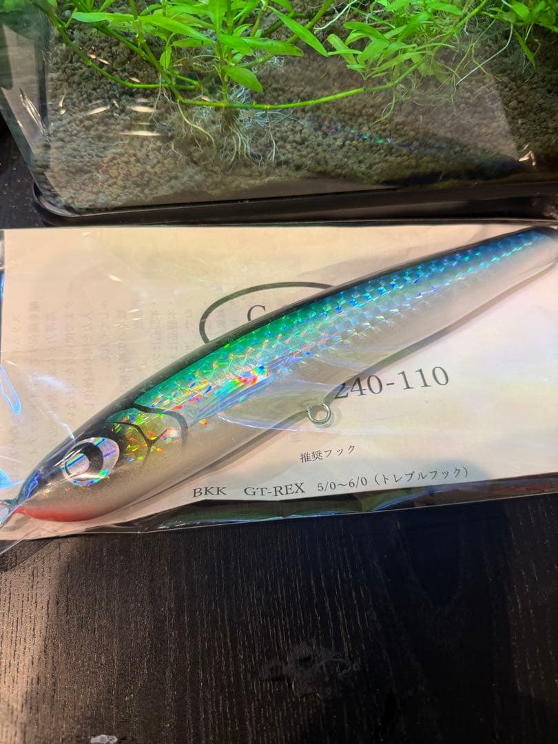 C.O.H FREAK240 240mm 110g アクアマリン 新品