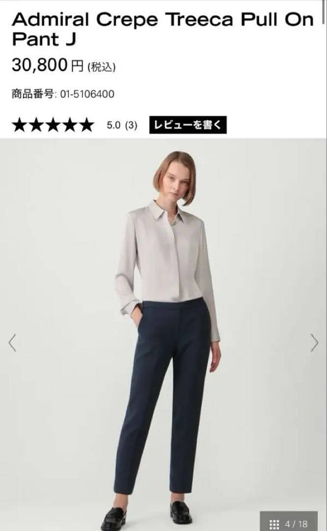 セオリー Theory レディーススーツ サイズ00 (ボトムはウォッシャブル)