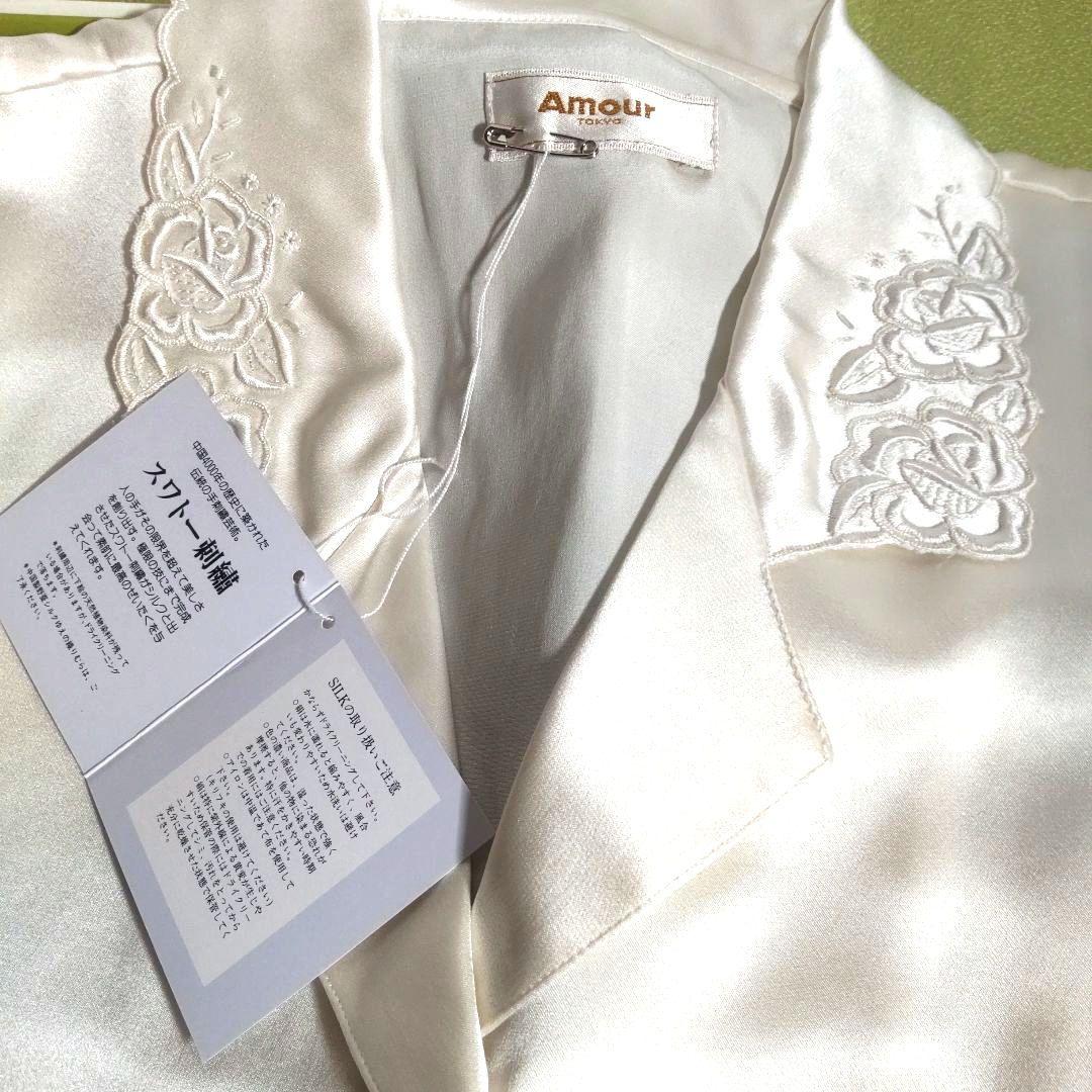 新品 Amour パジャマ 長袖 アムール シルク 絹 100% M～L