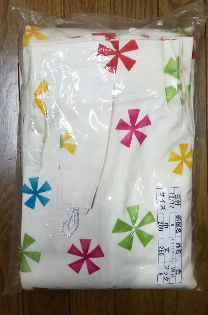 カーテン、ドレープカーテン、シビラ、モリノビエント、幅200×長さ260cm