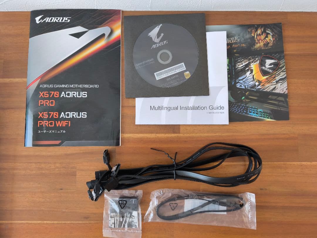 GIGABYTE X570 AORUS PRO マザーボード