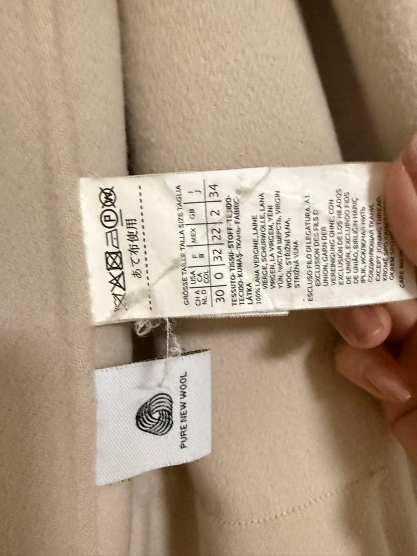 【S MaxMara 】ベージュ トレンチコート