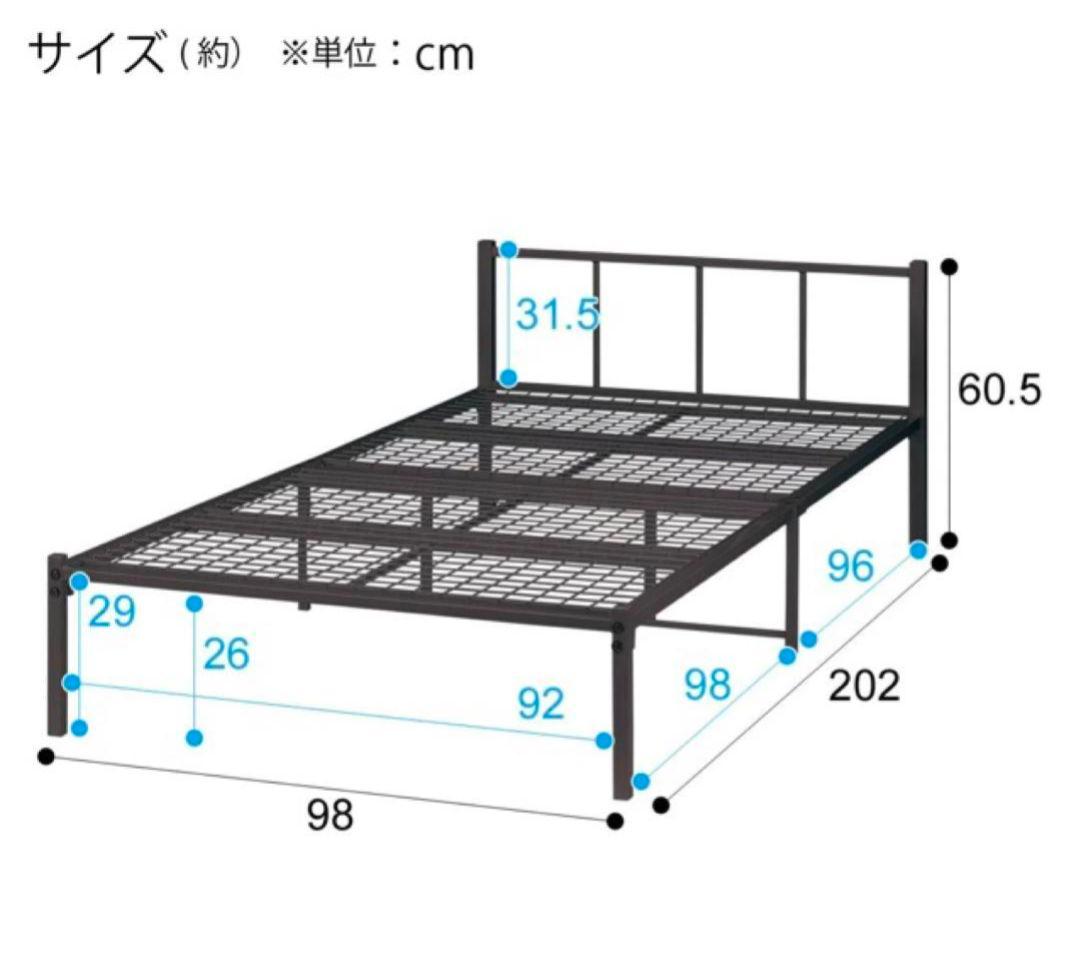 ニトリパイプベット 白