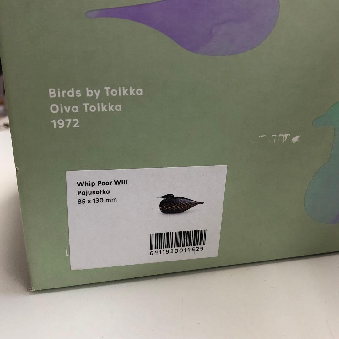 m*9様 箱入未使用 イッタラ バード ホイップァーウィル オイバ トイッカ 1