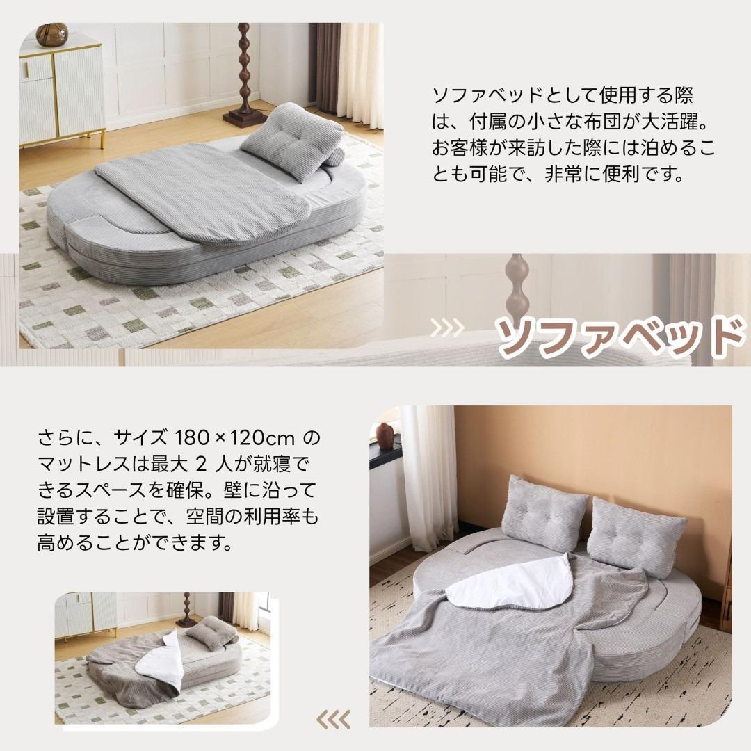ソファベッド 組立て不要 2人掛け 1人掛け フロアソファ ローソファ 圧縮梱包