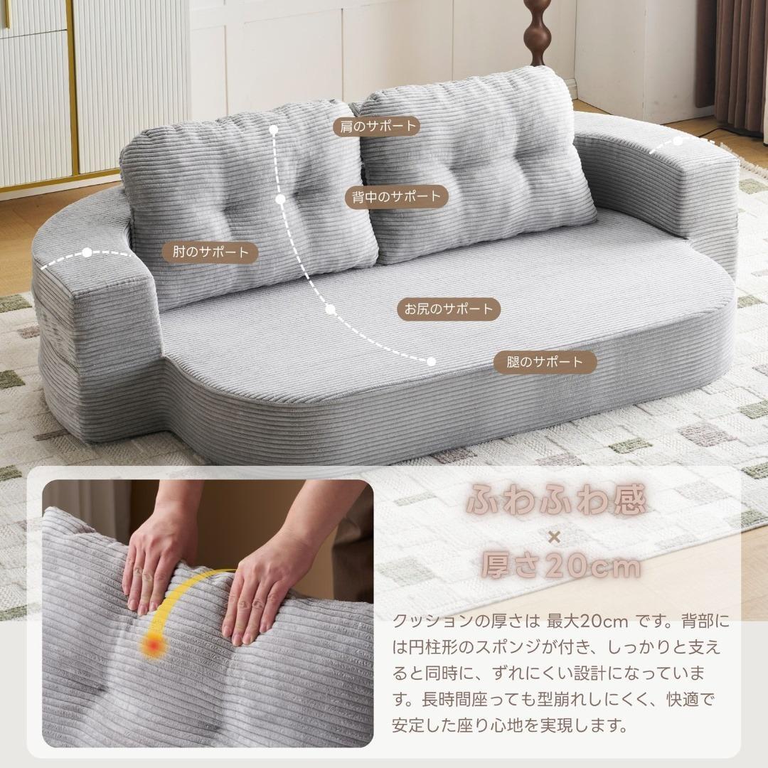 ソファベッド 組立て不要 2人掛け 1人掛け フロアソファ ローソファ 圧縮梱包