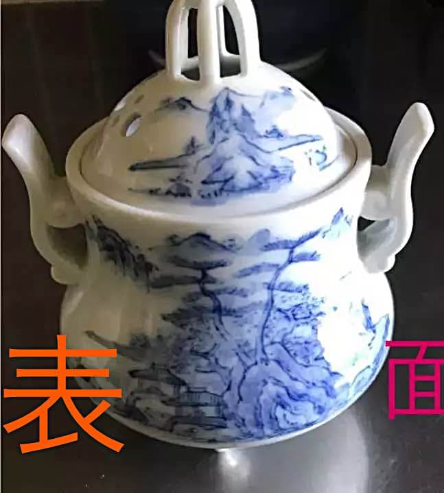 新品未使用❗️有田焼 香炉