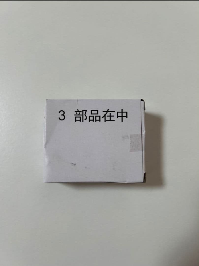 【未使用】ニトリ 遮光・消臭ロールスクリーン アイボリー 165×220cm