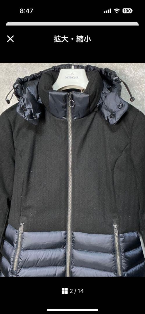 【美品】CAPEHORN　ダウンコート　切替　ロング　2way ダークネイビー