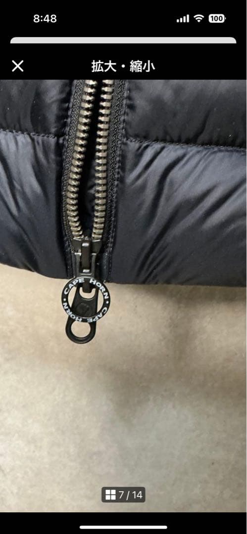 【美品】CAPEHORN　ダウンコート　切替　ロング　2way ダークネイビー