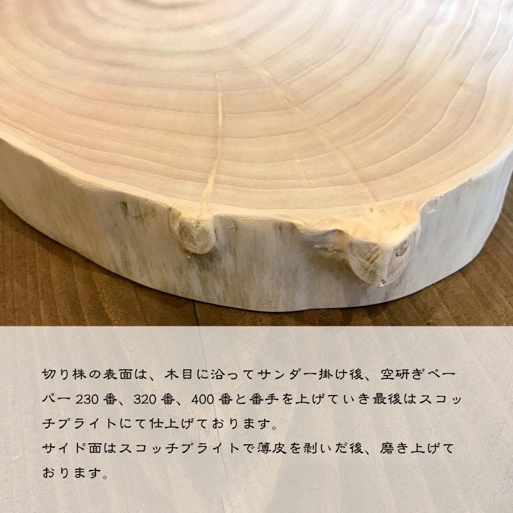 イチョウまな板 切り株から丁寧に作ってみました！プロも認める！使い