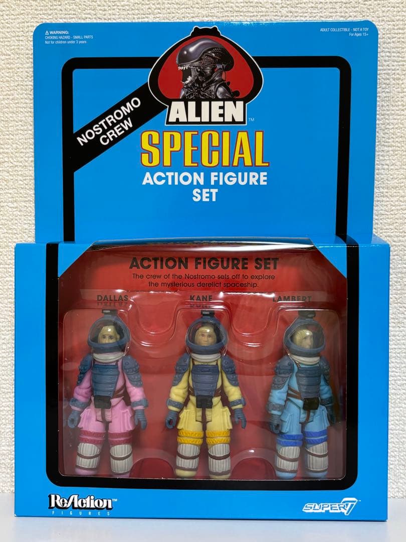 Super7 スーパー7 エイリアン リアクションフィギュア オールド