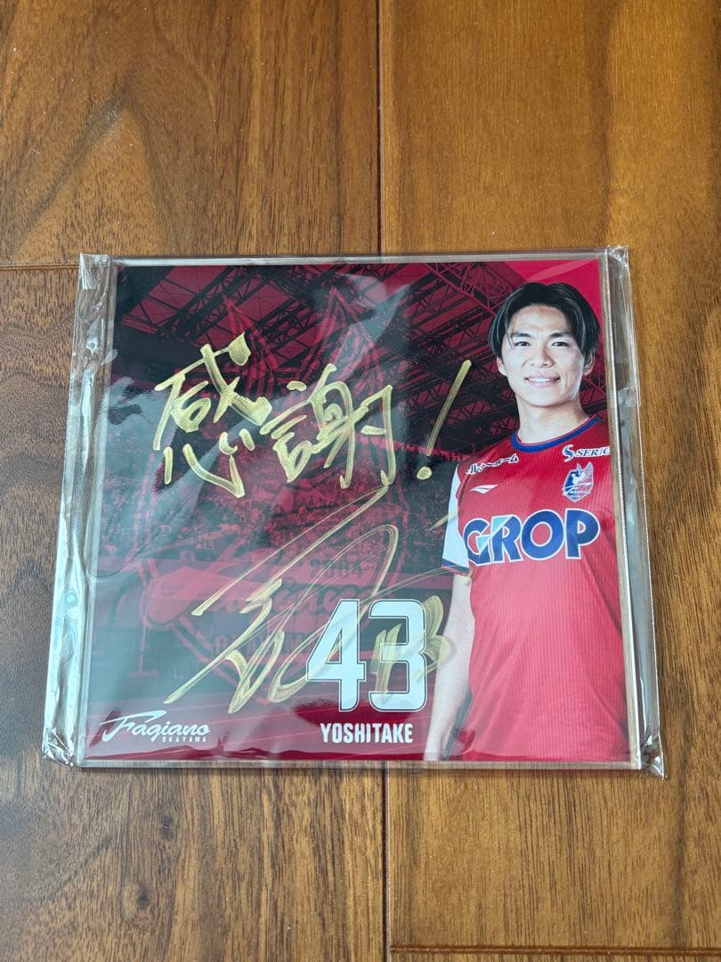 ファジアーノ岡山　鈴木喜丈　直筆メッセージアクリル色紙