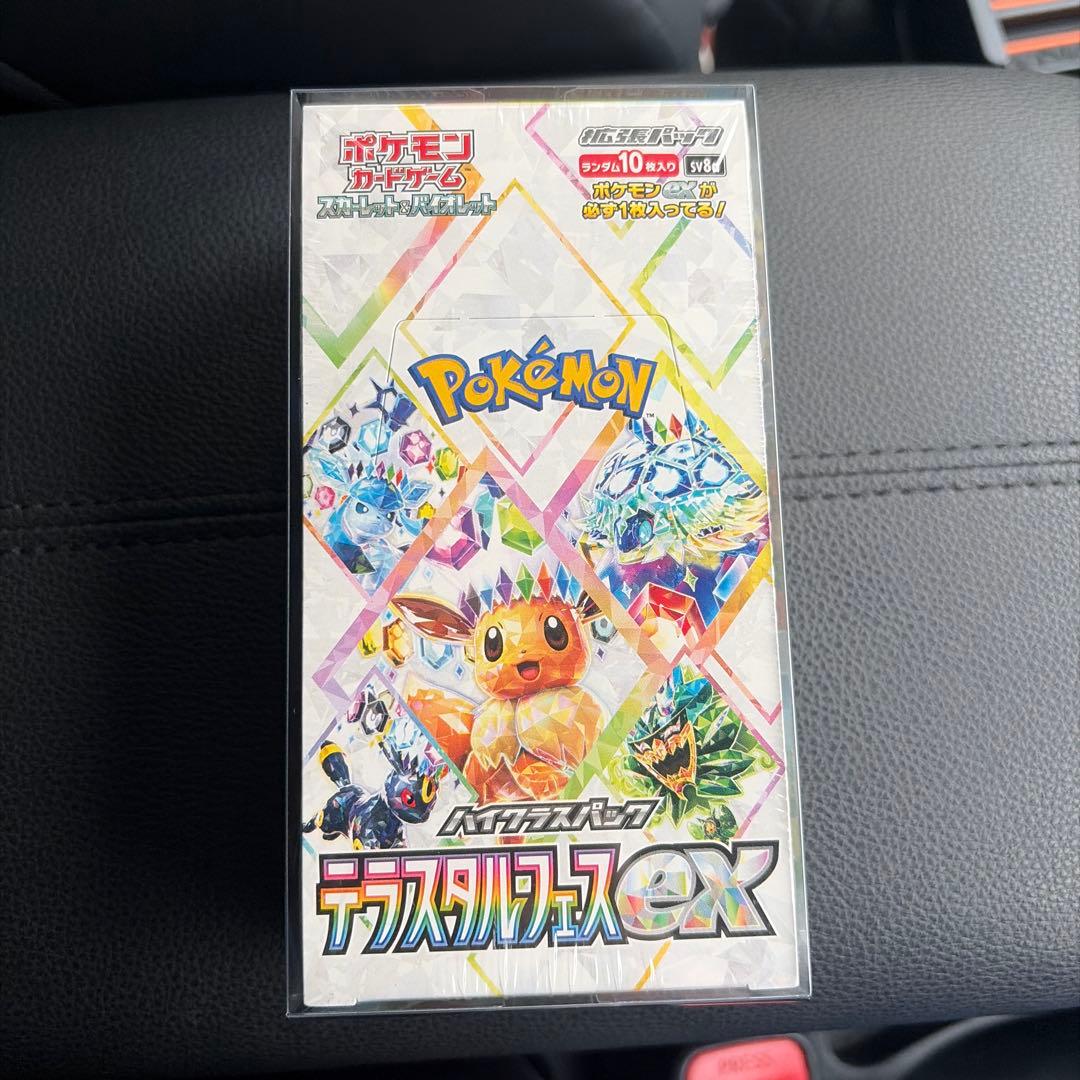 テラスタルフェス　BOX シュリンク付き