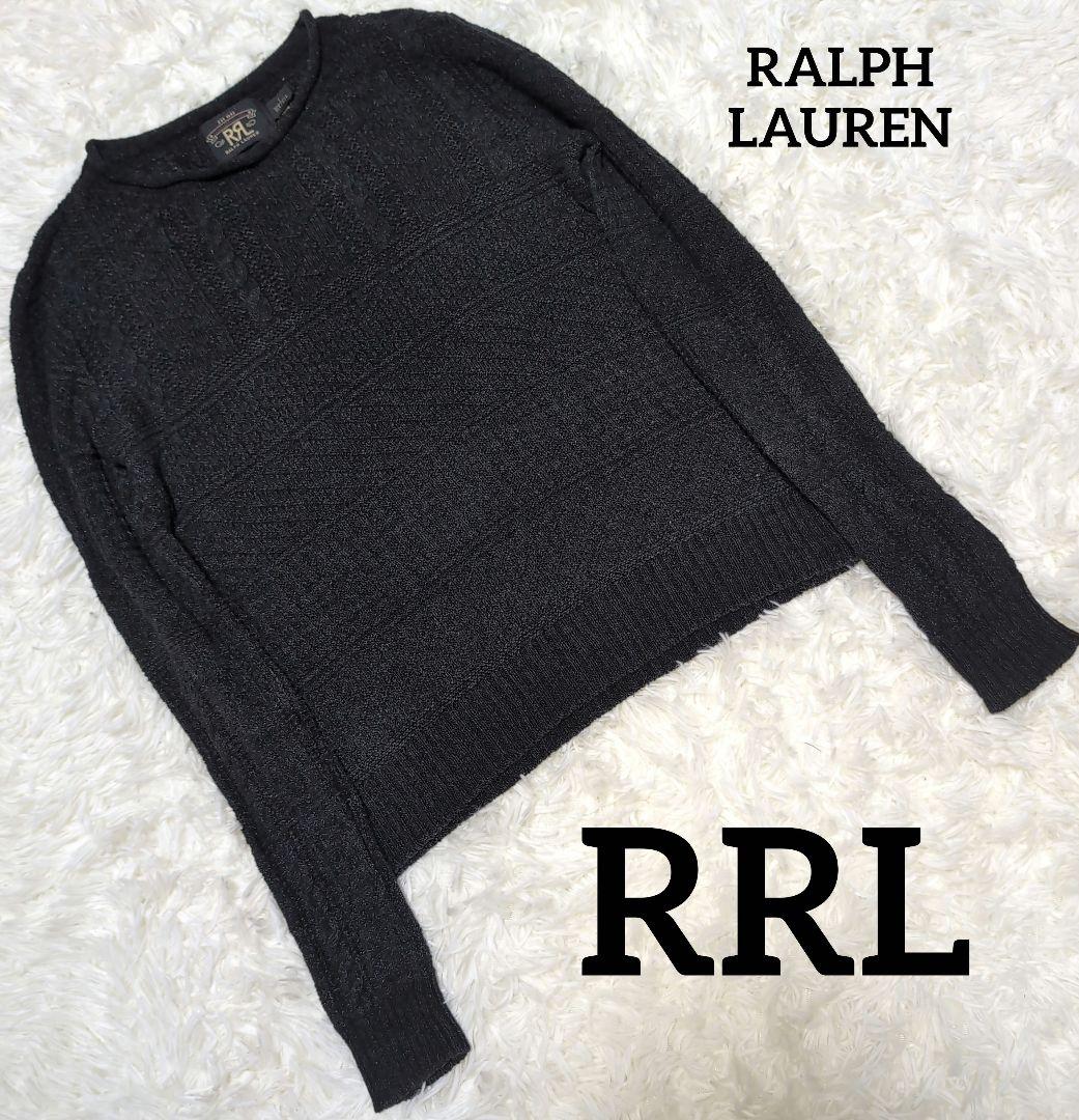 RRLダブルアールエルブラックインディゴ コットンケーブル編みロールネックニット