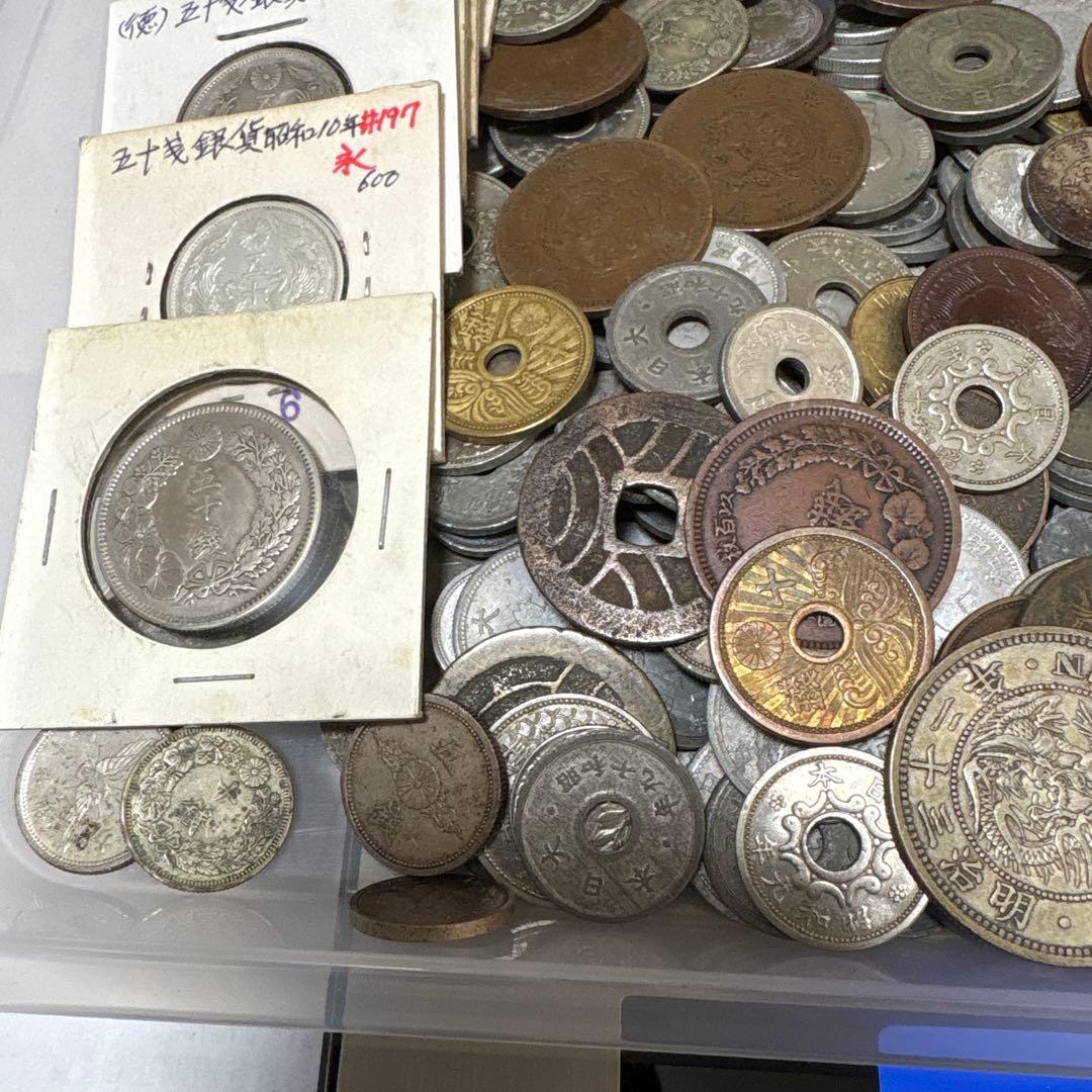 古銭まとめ　1147g 銀貨　50銭銀貨、10銭銀貨