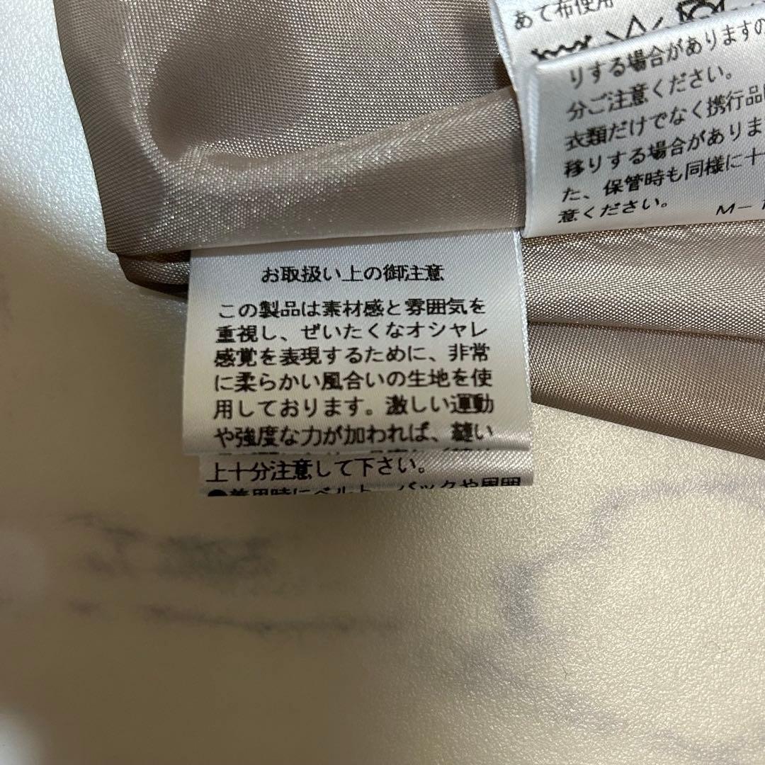 近年　エムズグレイシー　ブロックチェック　花柄 フレアスカート　オーガンジー　M