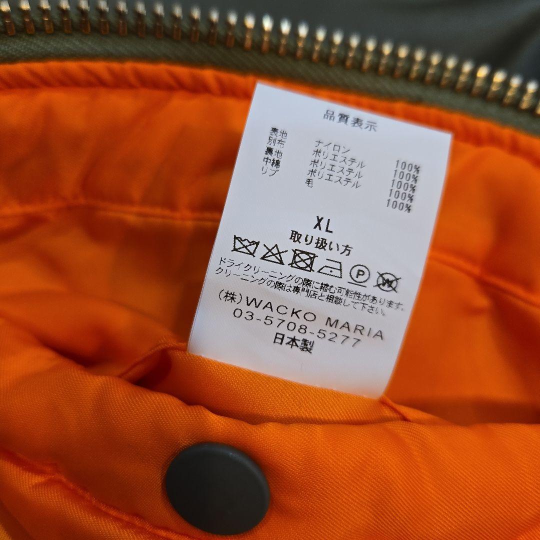 今だけ1万円引き24FW名作未使用ワコマリアMA-1レオパードKHAKI/XL